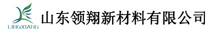 15年荔枝视频黄下载膜生產商_HDPE防滲膜價格_荔枝视频黄下载布廠家_山東荔枝视频APP黄下载新材料有限公司