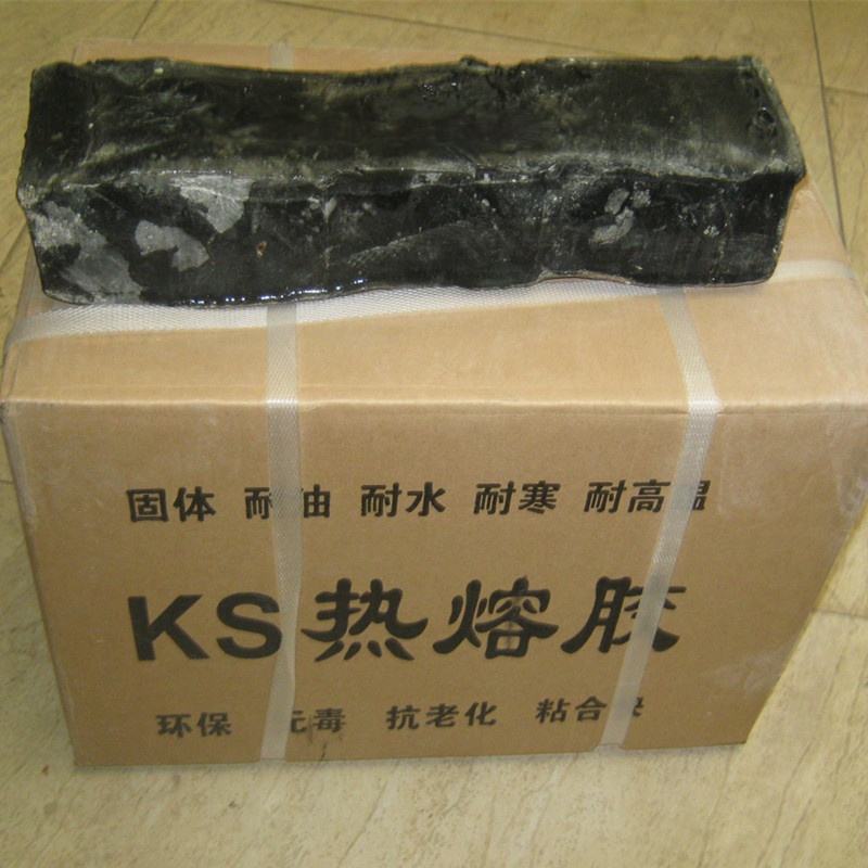 荔枝视频黄下载膜專用KS膠多少錢一公斤？